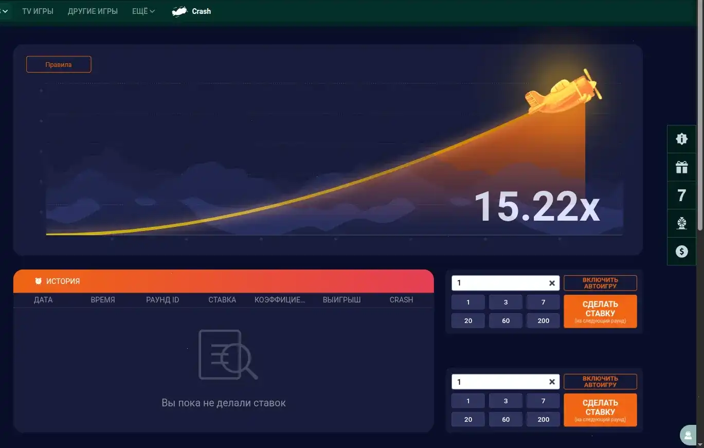Казино Матрешка зеркало на смартфоне за работой